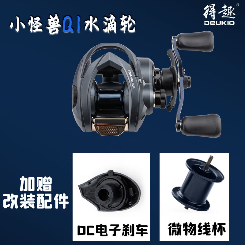 Reel Baitcasting Q1 Dengan Sis - Reel Spare Spool ulasan dan harga
