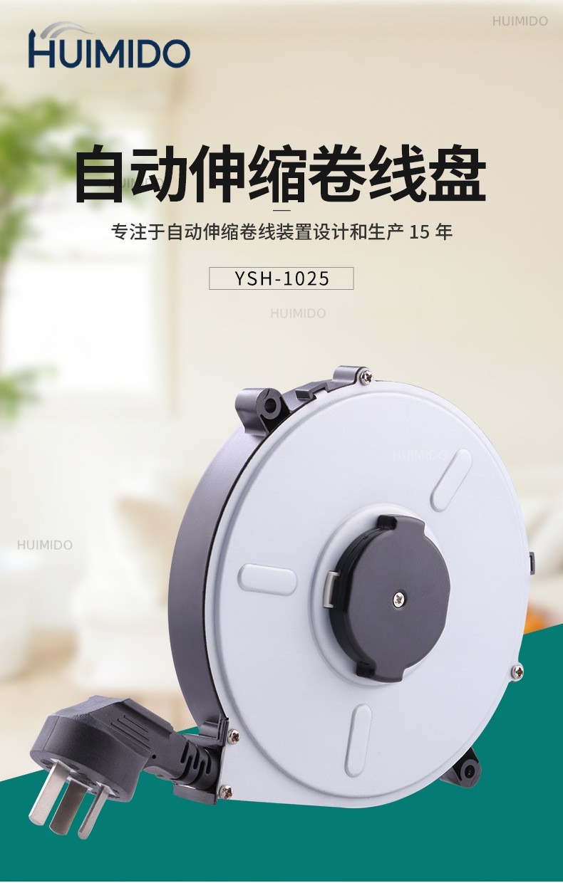 220V/50HZ 125V/60HZ 1000-2000W - Electric Reel ulasan dan harga