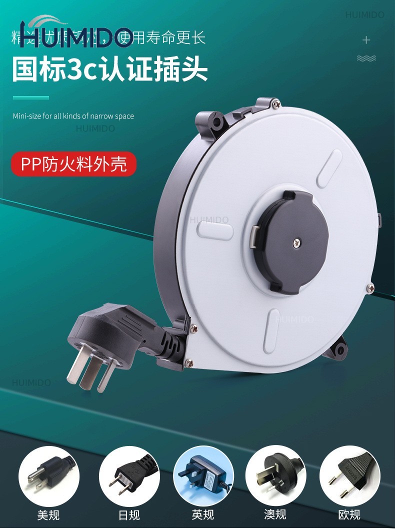 220V/50HZ 125V/60HZ 1000-2000W - Electric Reel ulasan dan harga
