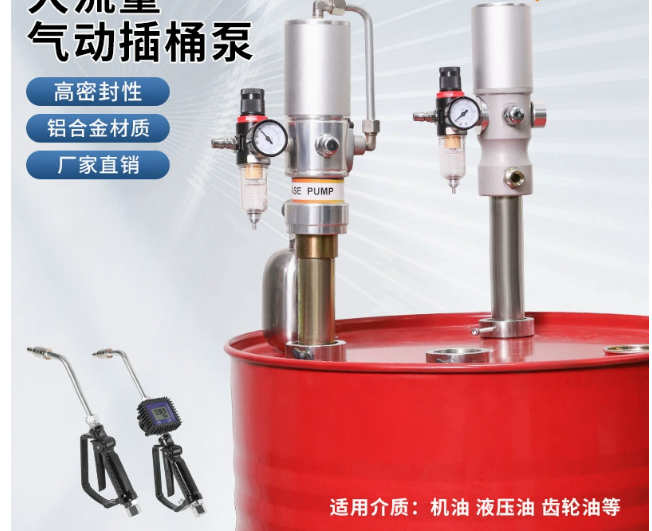 Sistem Pengisian Oli Mobile, P - Reel Oil ulasan dan harga