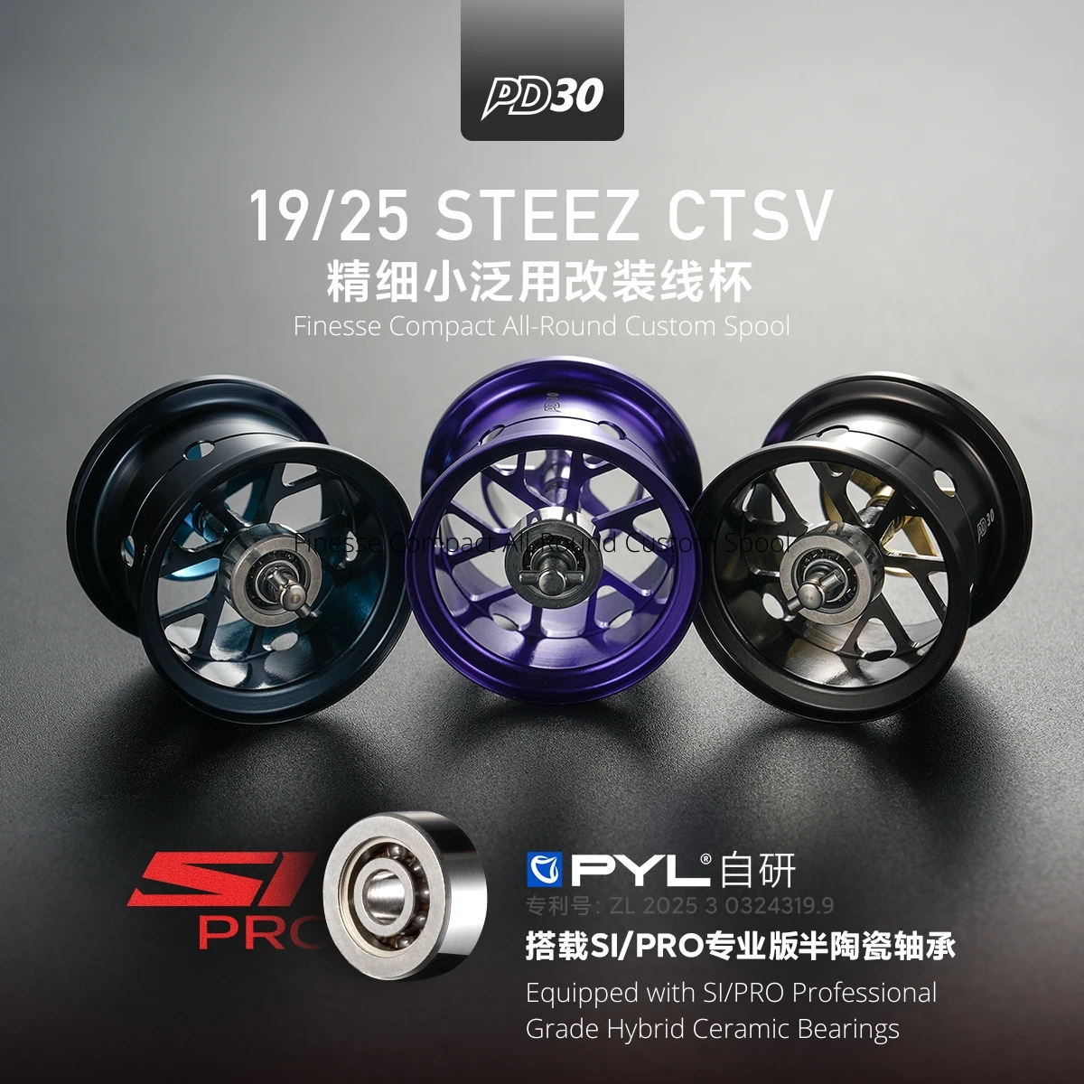 Spool Upgrade PYL PD30 untuk D - Reel Spare Spool ulasan dan harga